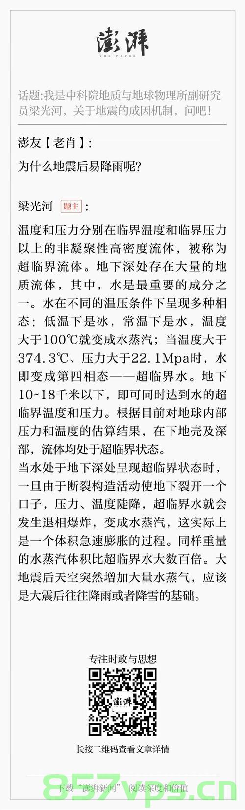 河南水泥路热炸现象探究智能免费问答EasyAI m.857vps.cn，河南水泥路热炸现象探究，智能免费问答平台解析，河南水泥路热炸现象解析，智能免费问答平台EasyAI深度探究 第1张
