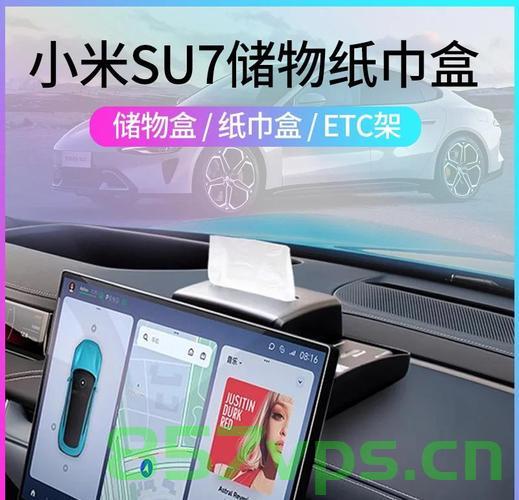 小米回应车规级纸巾盒，创新科技重塑车载体验智能免费问答EasyAI m.857vps.cn，小米创新科技回应车规级纸巾盒，重塑车载体验，智能免费问答来袭 第1张