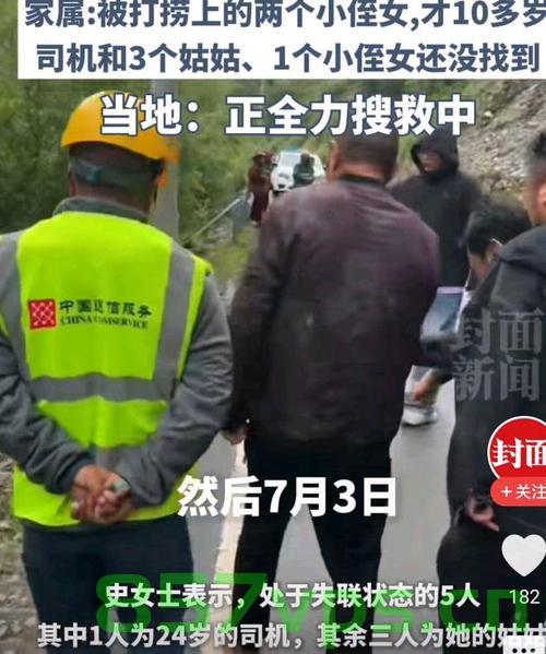 悲剧降临，3对母女包车游坠河，两死五失联智能免费问答EasyAI m.857vps.cn，悲剧！母女包车游坠河致两死五失联，智能免费问答平台易智AI哀悼哀思，悲剧！母女包车游坠河致两死五失联，易智AI哀悼，事故背后引人深思