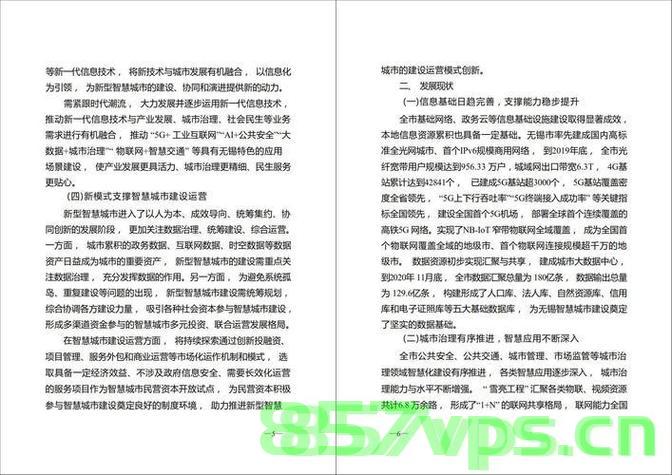 中国网评论，砸窗非英雄之举智能免费问答EasyAI m.857vps.cn，中国网评，砸窗非英雄之举——智能问答解析