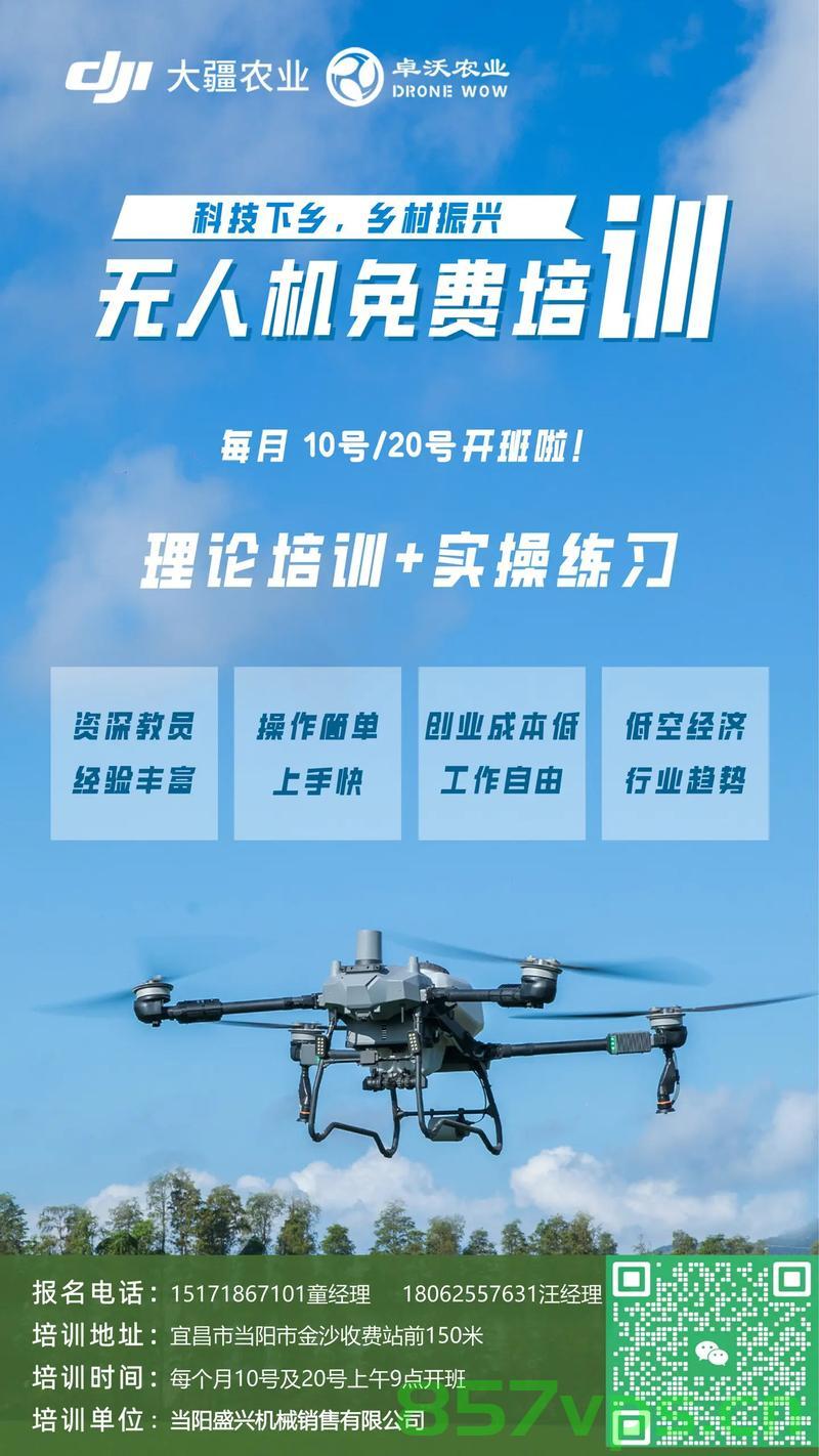 毕业即失业，无人机培训需回归理性，避免虚火过旺智能免费问答EasyAI m.857vps.cn，无人机培训需回归理性，避免虚火过旺，毕业不失业的智能问答挑战之路，无人机培训需回归理性，避免虚火过旺，毕业不失业的智能问答挑战之路探索