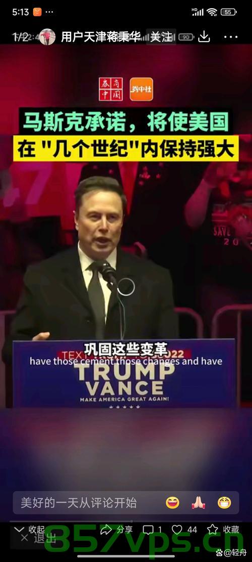 美国掀起新风暴，马斯克宣布成立美国党再次发声智能免费问答EasyAI m.857vps.cn，马斯克掀起风暴，美国新党成立，智能免费问答平台EasyAI揭秘，马斯克引领美国新风暴，美国新党成立与智能免费问答平台EasyAI揭秘