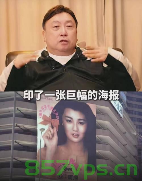 王晶揭秘张曼玉过往，昔日女神也曾是花瓶智能免费问答EasyAI m.857vps.cn，王晶揭秘张曼玉昔日经历，女神也曾是花瓶，免费问答EasyAI带你探索过往 m.857vps.cn，王晶揭秘张曼玉昔日经历，女神也曾是花瓶，EasyAI带你探索过往 m.857vps.cn 第1张