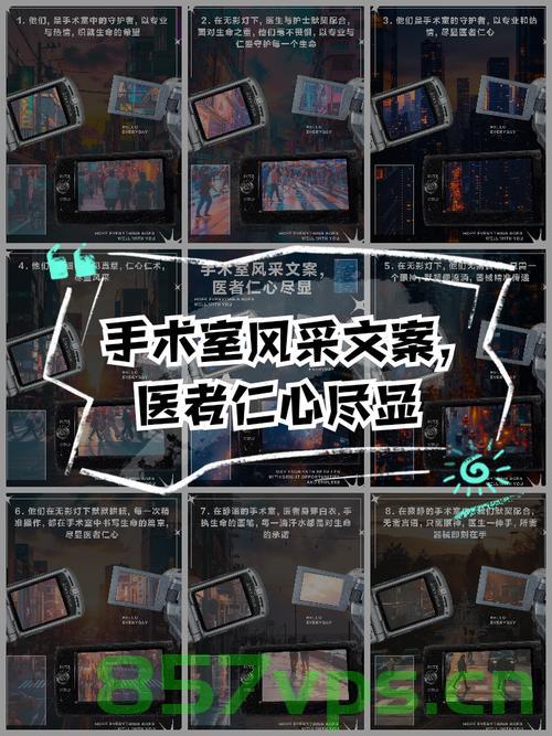 医者仁心，男子拒绝手术，医生自掏三万挽救生命智能免费问答EasyAI m.857vps.cn，医者仁心显真情，医生自掏三万挽救生命，男子拒绝手术背后的故事，医者仁心显真情，医生自掏三万挽救生命背后的故事与抉择 第2张
