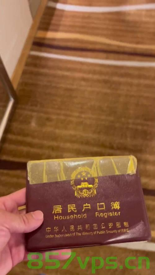 陈梦妈妈瞒着家人偷户口本结婚，一段充满爱与勇气的故事智能免费问答EasyAI m.857vps.cn，陈梦妈妈瞒家结婚，爱与勇气的故事，陈梦妈妈瞒家结婚，爱与勇气的感人故事 第1张