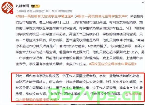 烟台南山学院学生面临高额学费挑战，每年学费上万智能免费问答EasyAI m.857vps.cn，烟台南山学院学生面临高额学费挑战，每年学费上万，智能问答系统EasyAI助力解决之道，烟台南山学院学生面临高额学费挑战，智能问答系统EasyAI助力解决之道 第2张