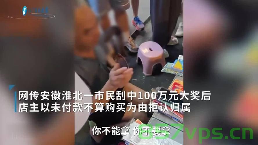 中百万大奖女子与摊主协商达成一致，幸运背后的故事智能免费问答EasyAI m.857vps.cn，中百万大奖女子与摊主协商背后的幸运故事揭秘