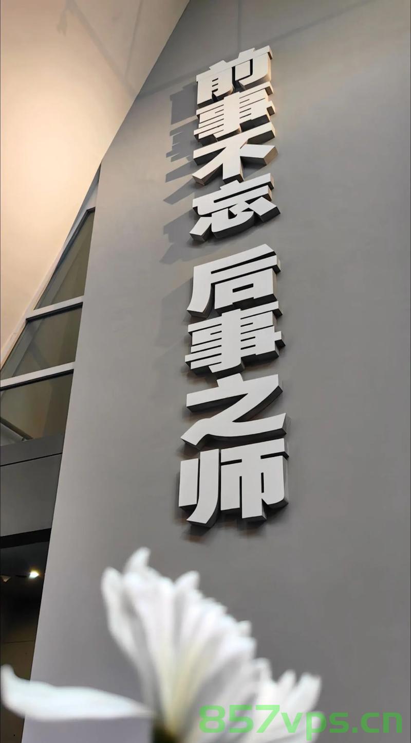 前事不忘，后事之师，历史经验对当下与未来的启示智能免费问答EasyAI m.857vps.cn，历史经验启示录，前事不忘，后事之师——智能免费问答EasyAI与未来的洞察，历史经验启示录，智能免费问答EasyAI与未来的洞察——前事不忘，后事之师 第2张