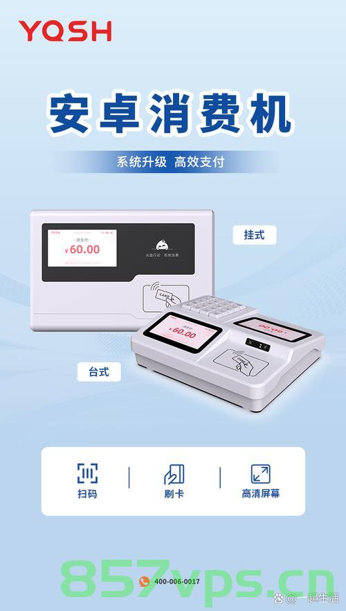 江西机关食堂一码通刷，提升服务质量与效率的新举措智能免费问答EasyAI m.857vps.cn，江西机关食堂一码通智能提升服务质量与效率的新举措，江西机关食堂一码通智能提升服务质量与效率的创新举措解析 第2张