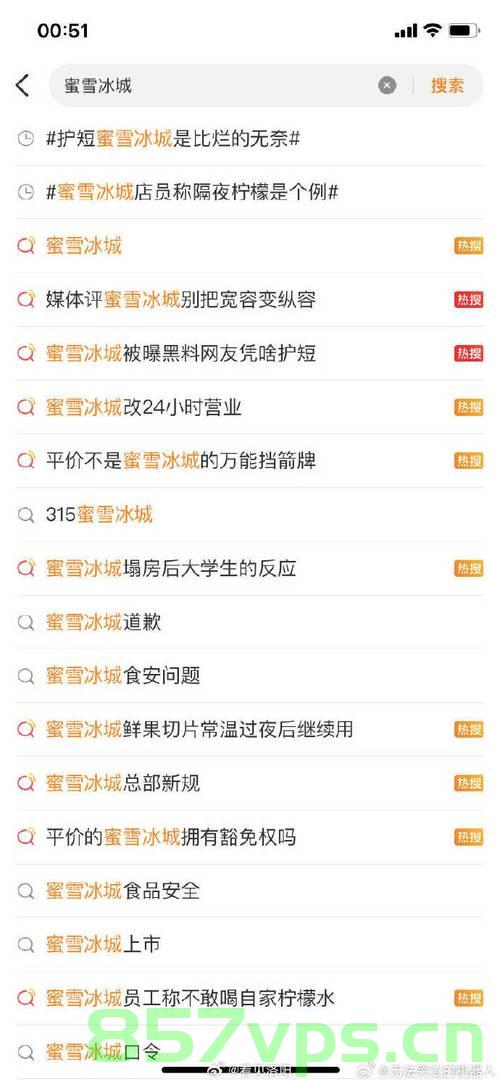 蜜雪员工用脚关桶引发法律争议智能免费问答EasyAI m.857vps.cn，蜜雪员工用脚关桶事件引发法律争议，智能免费问答平台探讨易AI与争议事件解析，蜜雪员工用脚关桶事件引发法律争议，智能问答平台解析事件与易AI探讨 第2张