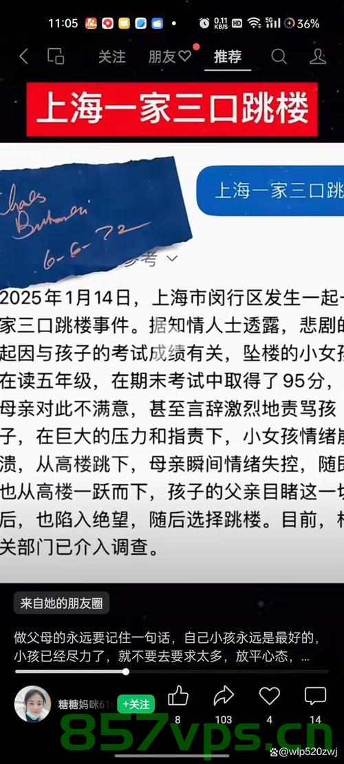 没考上985被父母赶出家，责任与教育的反思智能免费问答EasyAI m.857vps.cn，没考上985引发家庭矛盾，责任与教育的反思