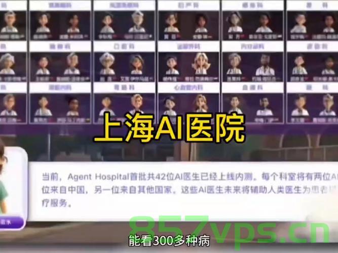 多方回应关于医院被指暴力接生的争议智能免费问答EasyAI m.857vps.cn，多方回应医院暴力接生争议，智能免费问答平台介入调查，智能免费问答平台介入调查医院暴力接生争议