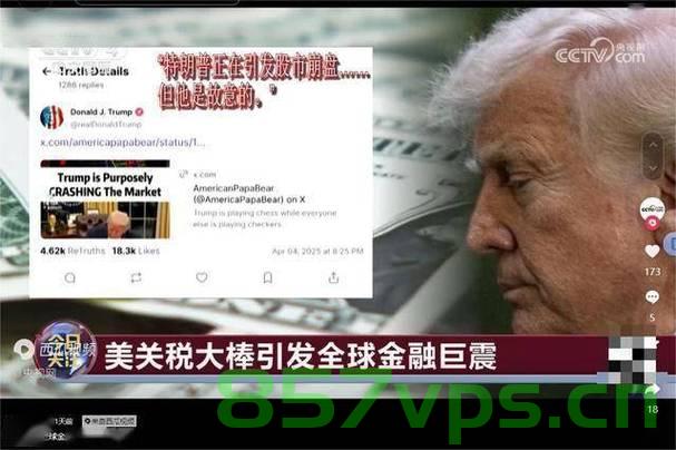 外交部回应特朗普加征50%铜关税，中国的立场与应对策略智能免费问答EasyAI m.857vps.cn，外交部回应特朗普加征铜关税，中国的立场与应对策略解析，外交部解析特朗普加征铜关税，中国立场与应对策略 第2张
