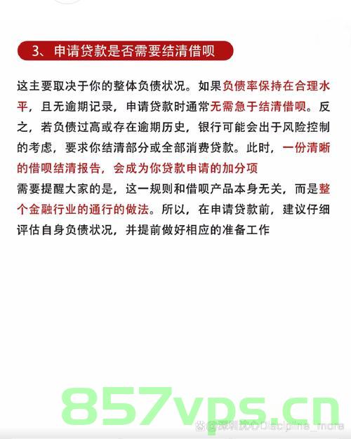 名为分期付款实为分期贷款，消费信贷背后的真相揭秘智能免费问答EasyAI m.857vps.cn，分期付款背后的真相，消费信贷与智能信贷揭秘