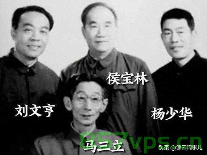 杨少华葬礼安排公布，缅怀巨星，致敬传奇人生智能免费问答EasyAI m.857vps.cn，杨少华葬礼安排公布，缅怀巨星，致敬传奇人生之旅，杨少华传奇人生落幕，葬礼安排公布，缅怀巨星之旅