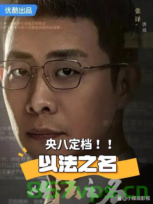 以法之名，李人俊的自首坦白与法治精神智能免费问答EasyAI m.857vps.cn，法治之光，李人俊自首坦白的法治精神与智能问答的探讨
