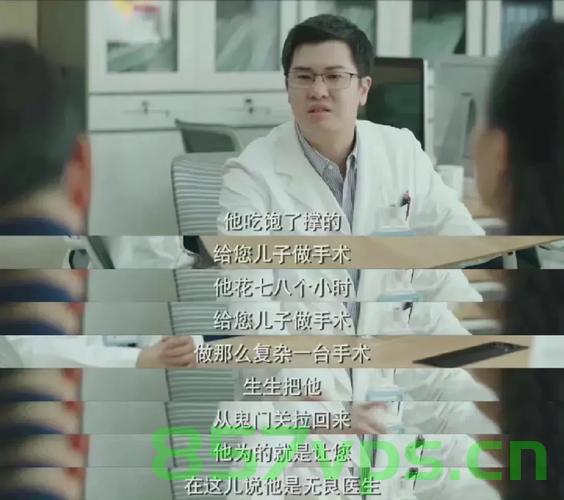 医生疑暴力接生致婴儿终身残疾，责任与正义的呼唤智能免费问答EasyAI m.857vps.cn，医生疑暴力接生引发婴儿终身残疾事件，责任与正义的探讨，医生疑暴力接生引发婴儿终身残疾事件，责任与正义的探讨与呼唤智能免费问答平台EasyAI分析，医生暴力接生引发婴儿终身残疾事件，责任与正义的探讨（含EasyAI分析），医生暴力接生引发婴儿终身残疾事件，责任、正义与EasyAI分析，医生暴力接生引发婴儿终身残疾事件，责任、正义与EasyAI的探讨分析