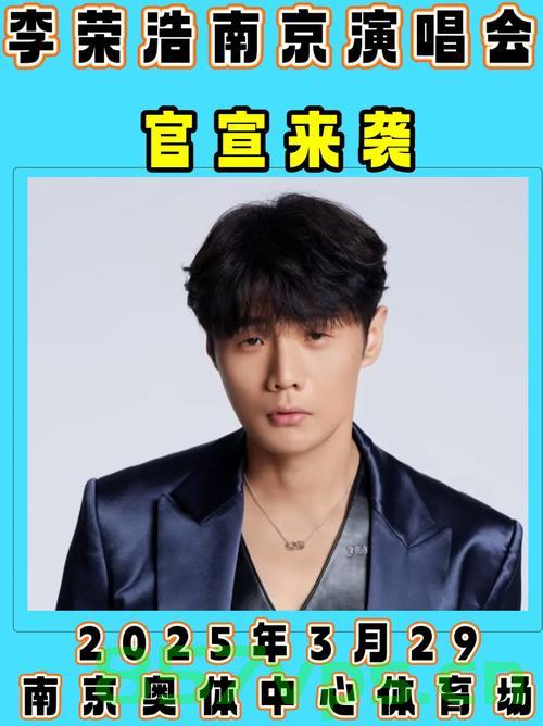 李荣浩生日惊喜，钓鲨传奇智能免费问答EasyAI m.857vps.cn，李荣浩生日惊喜背后的钓鲨传奇，智能免费问答与EasyAI技术揭秘，李荣浩生日惊喜背后的钓鲨传奇，智能免费问答与EasyAI技术揭秘，李荣浩生日惊喜背后的钓鲨传奇，智能免费问答与EasyAI技术揭秘。
