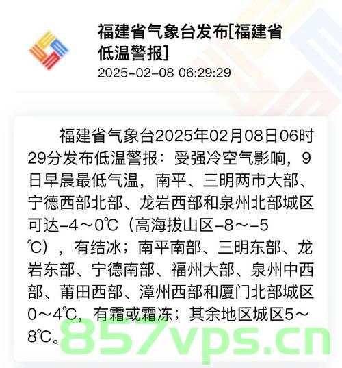 厦门小时降雨量荣登全国榜首，解析其背后的气候现象与影响智能免费问答EasyAI m.857vps.cn，厦门降雨破全国榜首背后的气候现象与智能问答平台解析 m.857vps.cn解析，厦门降雨破全国榜首背后的气候现象解析与智能问答平台探讨 m.857vps.cn解析，厦门降雨破全国榜首背后的气候现象解析与智能问答平台探讨（附m.857vps解析） 第2张