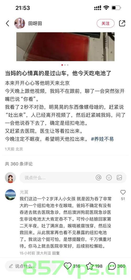 男童误吞遥控器电池获赔四千万美元，一次意外的教训与深思智能免费问答EasyAI m.857vps.cn，男童误吞遥控器电池获赔巨额，意外教训引发对智能问答的深思，男童误吞遥控器电池获赔巨额，引发对智能问答的深刻反思与教训，男童误吞遥控器电池获赔巨额，引发对智能问答的深刻反思与教训警示事件，男童误吞遥控器电池获赔巨额，引发对智能问答的深刻反思与警示事件，男童误吞遥控器电池获赔巨额，引发智能问答深刻反思与警示事件