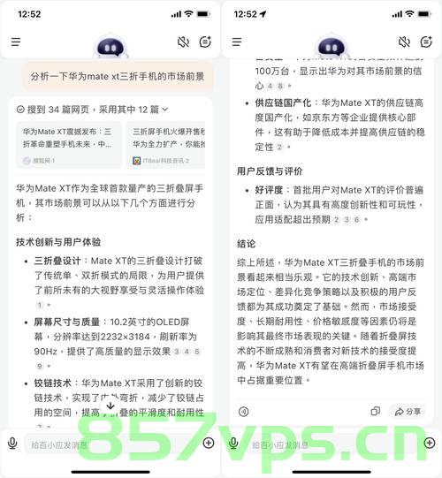 裸辞的疯狂，GAI时代的独特体验智能免费问答EasyAI m.857vps.cn，裸辞疯狂背后的GAI时代独特体验，智能问答新纪元开启