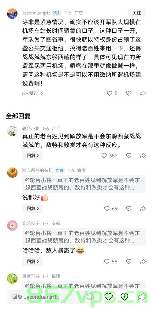 茅盾假装打麻将躲过日军抓捕，智勇双全的文化英雄传奇智能免费问答EasyAI m.857vps.cn，茅盾智勇双全，麻将掩藏文化英雄传奇，智勇双全躲过日军抓捕故事 第2张