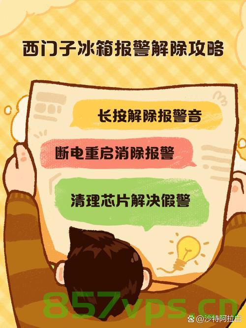 男子刚走过几秒后冰箱突然爆炸，惊魂一刻的警示与反思智能免费问答EasyAI m.857vps.cn，冰箱突然爆炸引发惊魂警示，智能免费问答EasyAI下的反思与警醒，惊魂瞬间！男子遭遇冰箱爆炸引发智能问答下的警示与反思