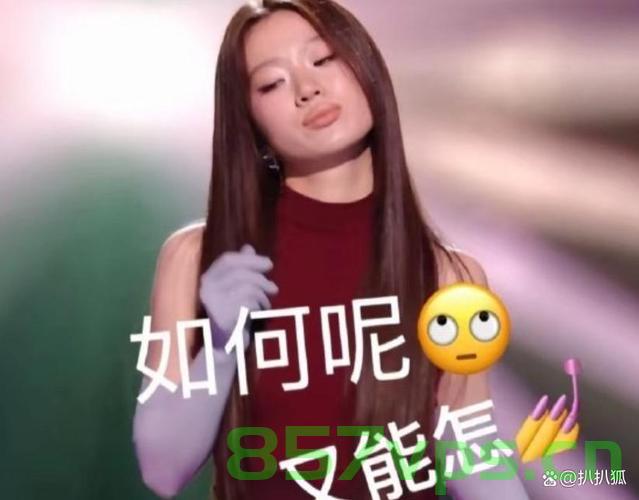 单依纯，如一颗红色火龙果，熠熠生辉智能免费问答EasyAI m.857vps.cn，单依纯，如红色火龙果般璀璨的EasyAI智能问答之星，单依纯，闪耀如红色火龙果的EasyAI智能问答之星，单依纯，如红色火龙果般璀璨的EasyAI智能问答之星 第2张