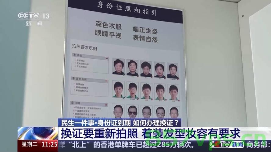 第二代居民身份证迎换证高峰，新机遇与挑战智能免费问答EasyAI m.857vps.cn，二代身份证换证高峰来临，新机遇与挑战下的智能问答系统解析——来自EasyAI的解析m.857vps.cn，二代身份证换证高峰下的智能问答系统解析，新机遇与挑战中的EasyAI解析m.857vps.cn