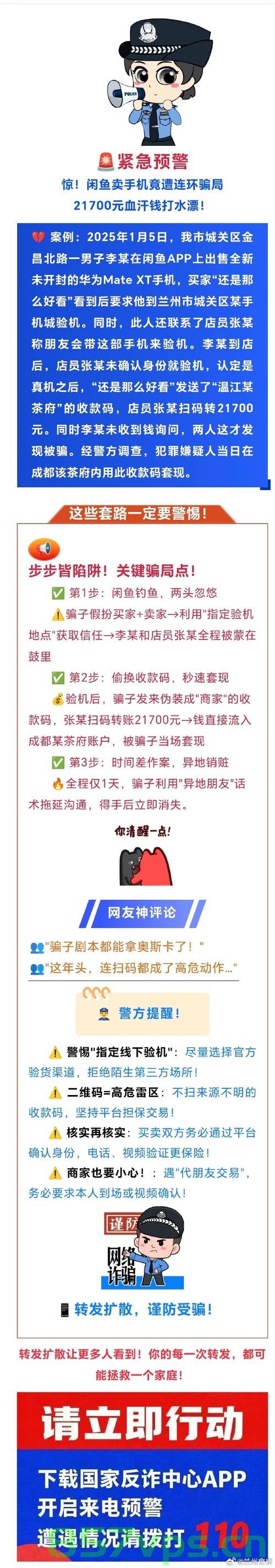 村民捞手机索要高额费用未果，再次引发争议事件智能免费问答EasyAI m.857vps.cn，村民捞手机索要高额费用引发争议事件 第1张