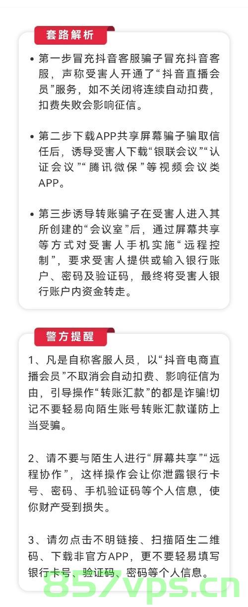 村民捞手机索要高额费用未果，再次引发争议事件智能免费问答EasyAI m.857vps.cn，村民捞手机索要高额费用引发争议事件 第2张