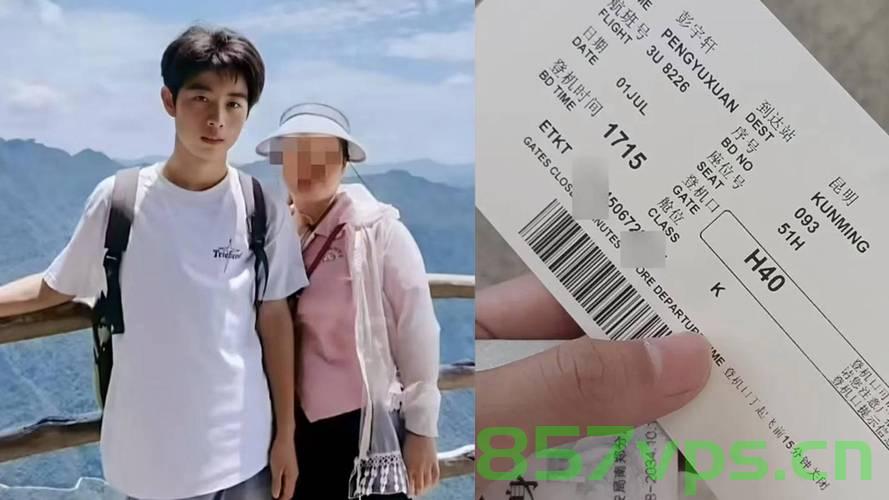 被骗至缅甸失联的高考生行程曝光，警示与反思智能免费问答EasyAI m.857vps.cn，被骗至缅甸失联高考生行程曝光，警示与反思智能免费问答 第1张