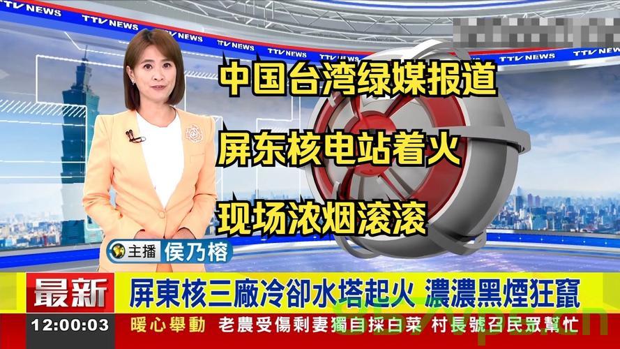 台湾超级电池工厂发生爆炸事故，浓烟冲天而起智能免费问答EasyAI m.857vps.cn，台湾电池工厂爆炸事故，浓烟冲天，EasyAI助力应急响应，台湾电池工厂爆炸事故，浓烟冲天之际，EasyAI助力紧急应对 第2张