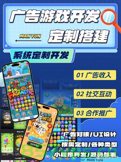小游戏中的亿万奇迹，你过不了第2关背后的惊人财富故事智能免费问答EasyAI m.857vps.cn，小游戏背后的亿万奇迹，第2关挑战与惊人财富故事揭秘——智能免费问答EasyAI探索 m.857vps.cn，小游戏背后的亿万奇迹，揭秘第2关挑战与惊人财富故事——智能免费问答EasyAI探索揭秘 m.857vps.cn 第2张