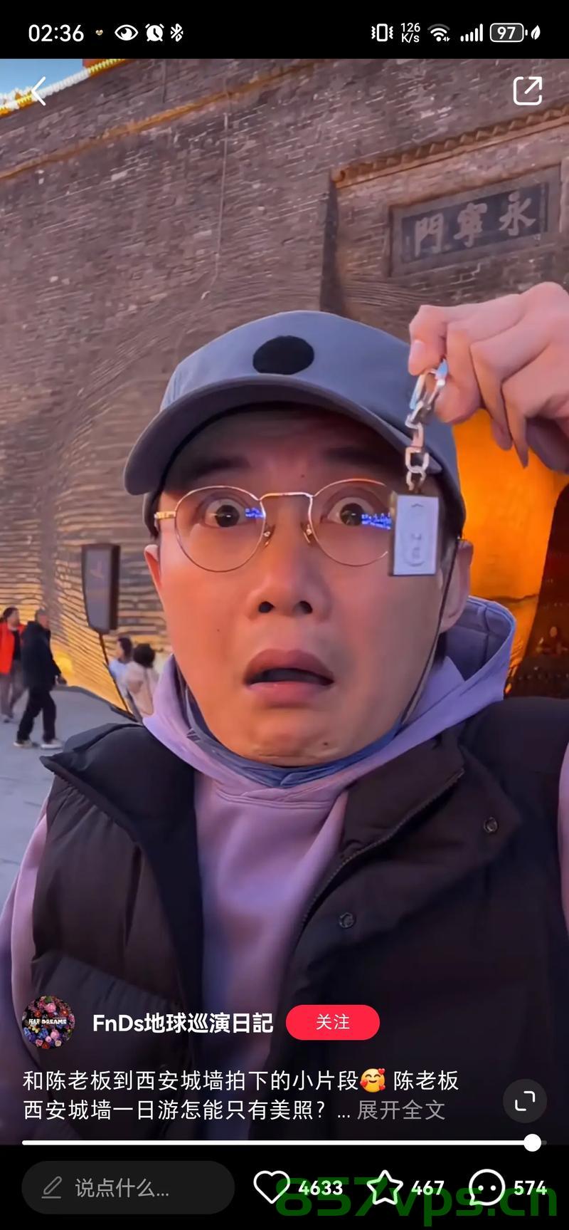 陈奕迅摔倒回应，没事，有肉的力量支撑着他前行智能免费问答EasyAI m.857vps.cn，陈奕迅摔倒回应展现肉的力量，不畏前行，EasyAI智能问答助力前行 第2张