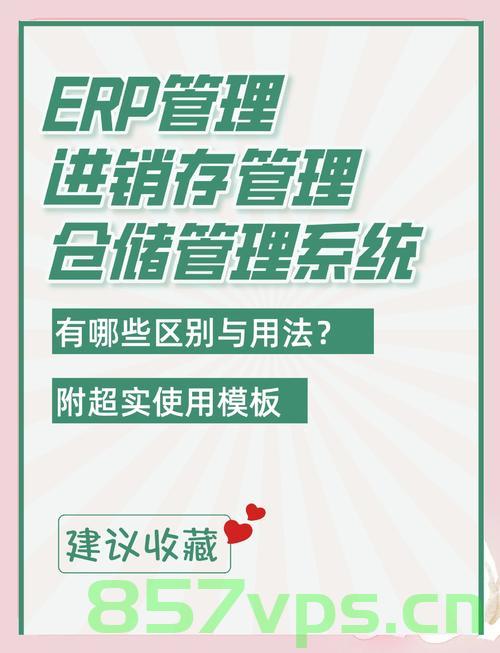 H20产品库存调整策略，重新销售与库存管理优化探讨智能免费问答EasyAI m.857vps.cn，H2O产品库存调整策略及重新销售与库存管理优化探讨——基于EasyAI的智能免费问答系统解析，基于EasyAI的智能免费问答系统解析，H2O产品库存调整策略与重新销售、库存管理优化探讨
