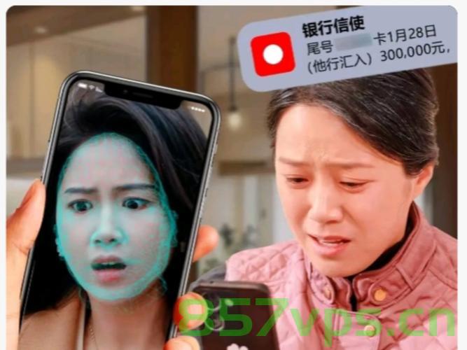 女子2.5亿存款失踪引发社会关注，银行回应，储户也有过错智能免费问答EasyAI m.857vps.cn，女子存款失踪引发社会热议，银行回应并揭示储户责任，智能问答平台EasyAI介入处理