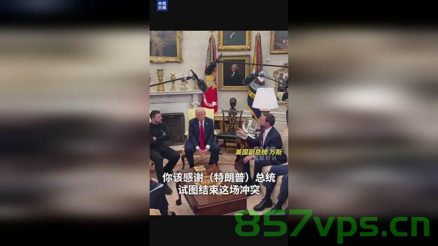 特朗普发最后通牒与俄罗斯的不在乎态度智能免费问答EasyAI m.857vps.cn，特朗普对俄罗斯的最后通牒遭遇无视？智能问答揭示背后真相