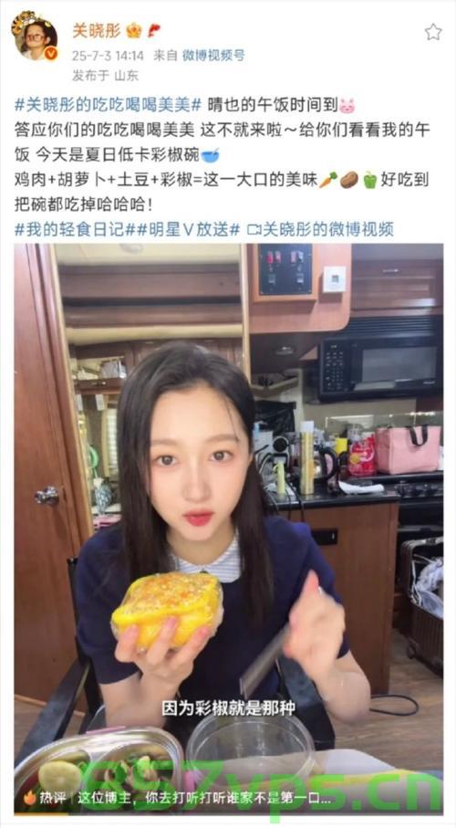蒋欣与关晓彤同款的彩椒碗，美食背后的故事智能免费问答EasyAI m.857vps.cn，蒋欣与关晓彤的彩椒碗背后的故事，美食与智能问答揭秘 m.857vps.cn