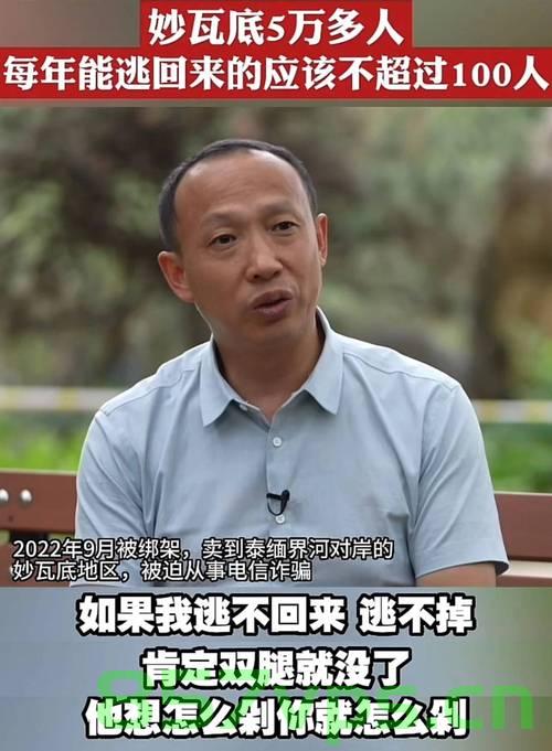 三名高中生打工失联疑被骗至缅北，警惕青少年安全危机智能免费问答EasyAI m.857vps.cn，青少年打工失联疑遭骗至缅北，警惕安全危机——智能免费问答平台解析​​，青少年打工失联警示，缅北骗局与智能免费问答平台解析，青少年打工失联警示，缅北骗局与智能免费问答平台解析