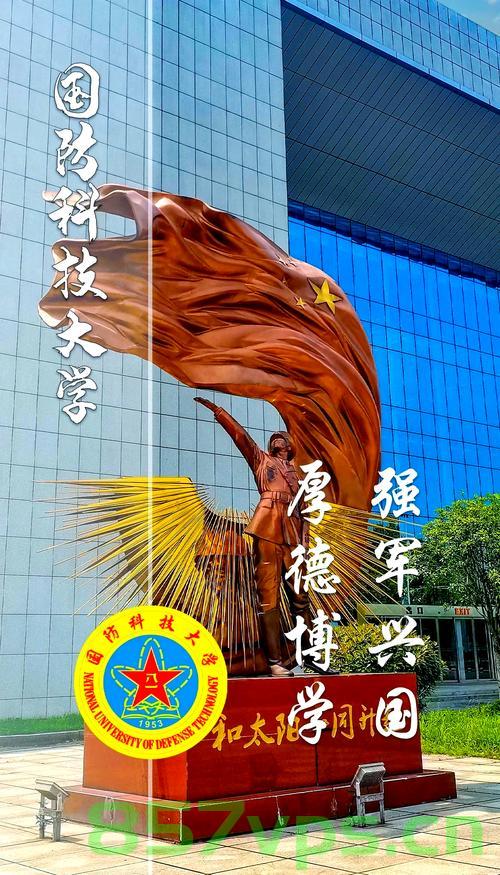 重逢荣耀路，同窗共筑军旅梦——记我们12年同窗的同学又同被国防科大录取智能免费问答EasyAI m.857vps.cn，重逢荣耀路，同窗共筑军旅梦，国防科大智能录取同窗重逢记，同窗重逢荣耀路，共筑军旅梦——国防科大智能录取同窗记，国防科大智能录取同窗重逢，共筑军旅梦，荣耀路上的重逢，国防科大智能录取同窗重逢，共筑军旅梦，荣耀同窗的重逢之路，国防科大智能录取同窗重逢，共筑军旅梦，荣耀同窗的重逢之路