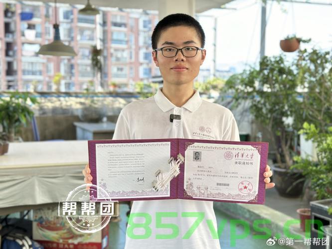 清华录取通知书背后的深情，父母代签孩子成就时泪洒现场智能免费问答EasyAI m.857vps.cn，清华录取通知书背后的故事，父母泪洒现场，见证孩子的成就与深情，清华录取通知书背后的故事，父母见证孩子成就与深情，现场泪洒，智能问答助理解答