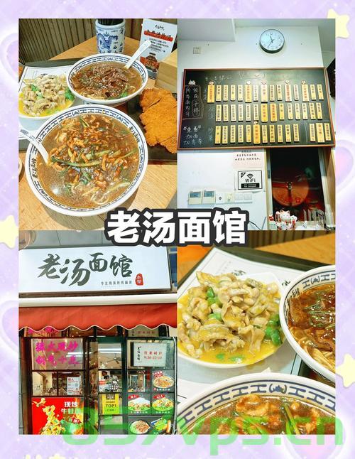 上海独特面馆，一碗面价值1588元，收取10%服务费的高端餐饮体验智能免费问答EasyAI m.857vps.cn，上海高端面馆，豪华面价1588元，智能问答体验附加10%服务费
