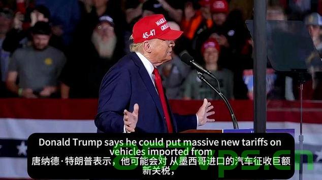 特朗普宣布，关税征收将于8月1日开始智能免费问答EasyAI m.857vps.cn，特朗普宣布关税征收计划，智能免费问答时代即将开启，特朗普宣布关税征收计划，智能免费问答时代开启，8月1日实施新政策 第1张