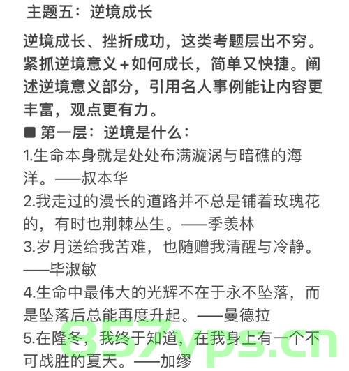 面对高考挫折，父亲引导儿子走向碳弧气刨的人生新篇章智能免费问答EasyAI m.857vps.cn，高考挫折后的新篇章，父亲引领儿子走向碳弧气刨人生路 - 来自EasyAI的启示 第2张