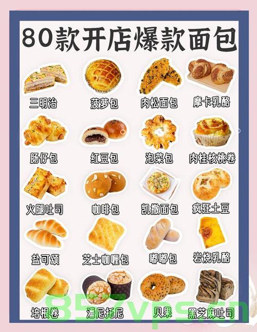 暑假面包时光，妈妈的支持，女儿的成长智能免费问答EasyAI m.857vps.cn，暑假面包时光，妈妈的支持与女儿成长之路的智能问答之旅