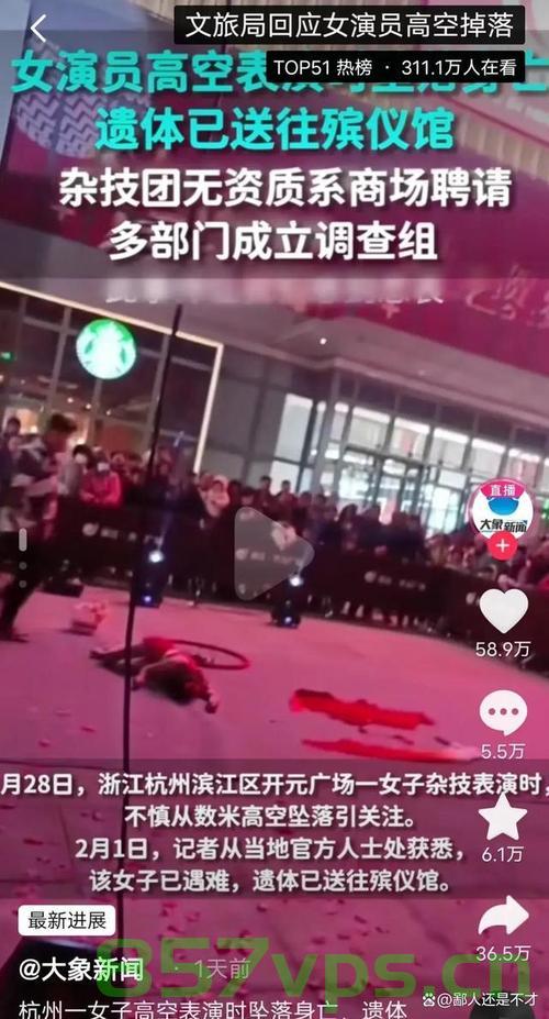 知名华裔演员为捡手机从8楼坠亡，一次令人痛心的意外智能免费问答EasyAI m.857vps.cn，知名华裔演员捡手机意外坠亡，令人痛心的意外，知名华裔演员捡手机意外坠亡，一次令人痛心的意外