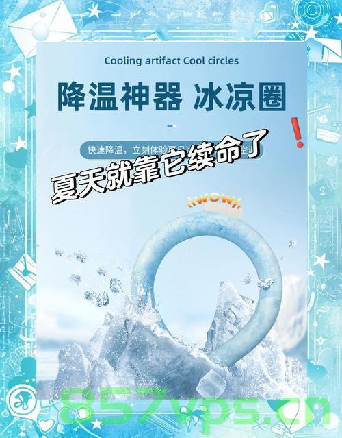 北极圈人的夏日奇遇，热到光膀子上街智能免费问答EasyAI m.857vps.cn，北极圈人的夏日奇遇，热浪下的生活与智能问答体验 m.857vps.cn