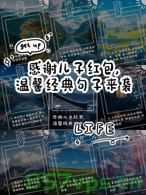 重逢的喜悦与母爱的红包——儿子失散19年后与母亲的感人重逢智能免费问答EasyAI m.857vps.cn，重逢的喜悦与红包背后的母爱，失散19年后的感人重逢故事