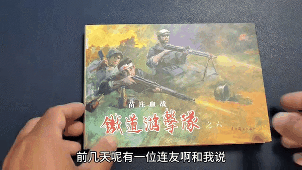 广东游击队曾营救美飞虎队老兵，一段跨越国界的友谊传奇智能免费问答EasyAI m.857vps.cn，广东游击队与美国飞虎队老兵跨越国界的友谊传奇，营救与团结的故事，广东游击队与美国飞虎队老兵，跨越国界的友谊传奇与营救故事，广东游击队与美国飞虎队跨越国界的友谊传奇，营救与团结的故事